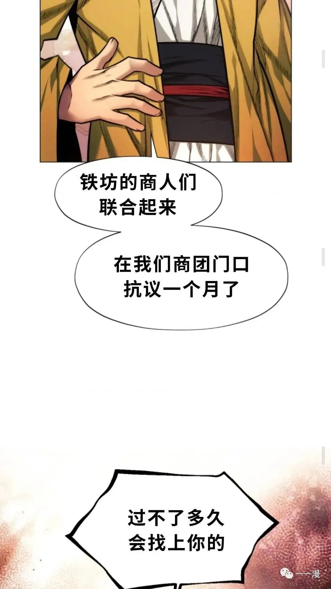 第5话 第102页