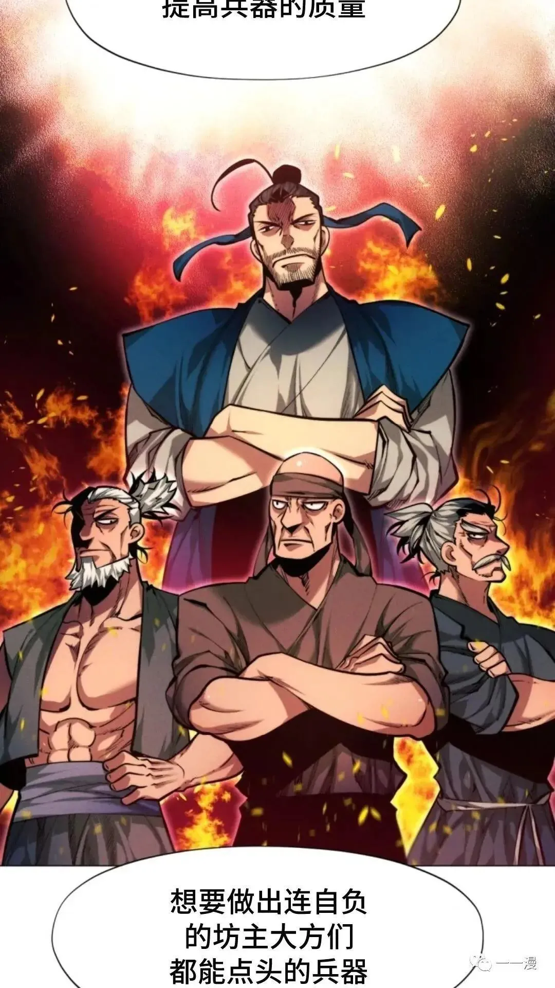 第14话 第28页