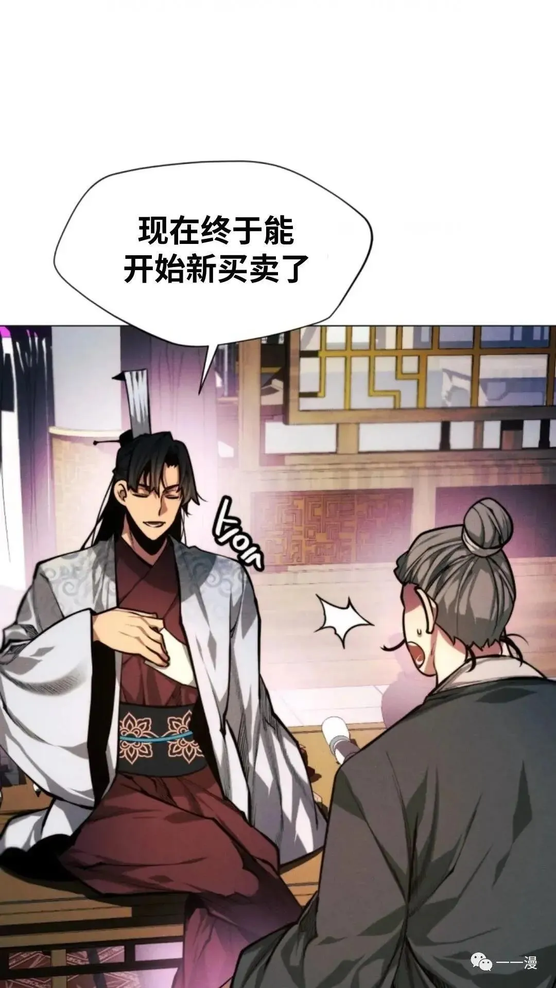 第14话 第34页