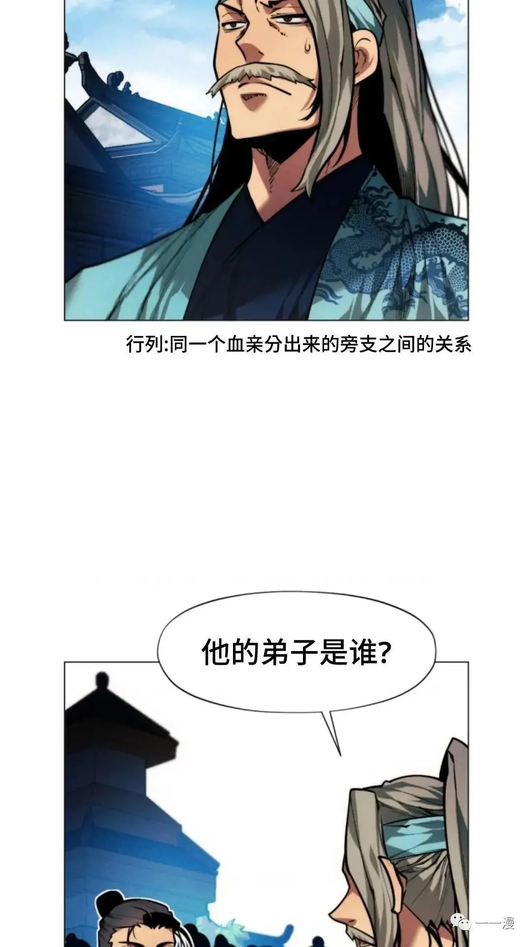 第14话 第105页