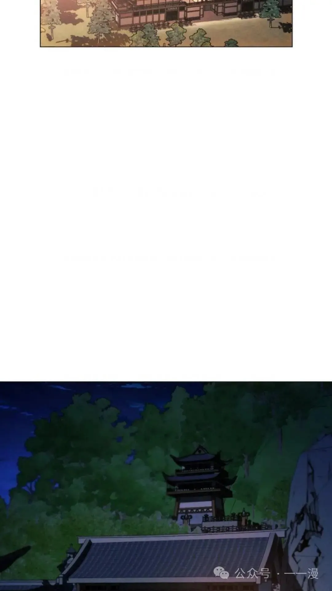 第24话 第31页