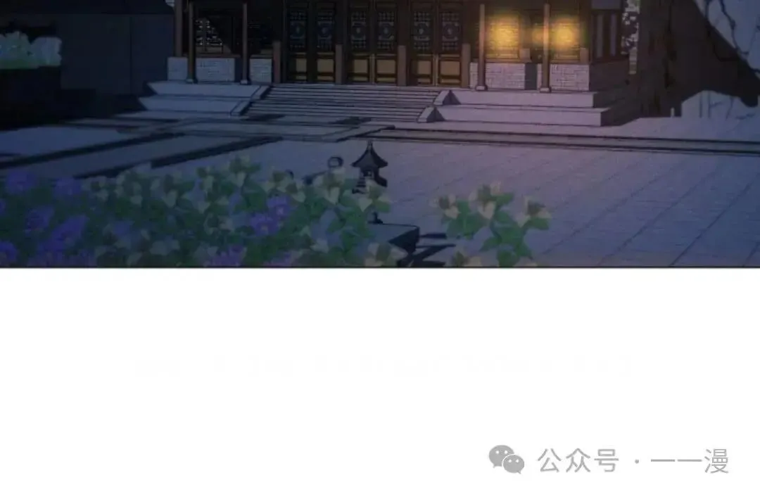 第24话 第32页