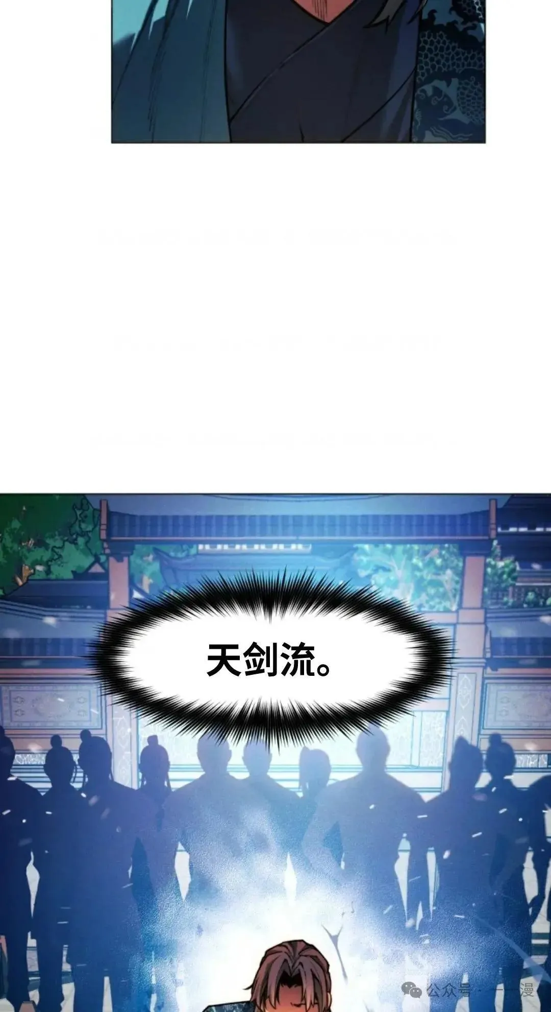 第31话 第32页