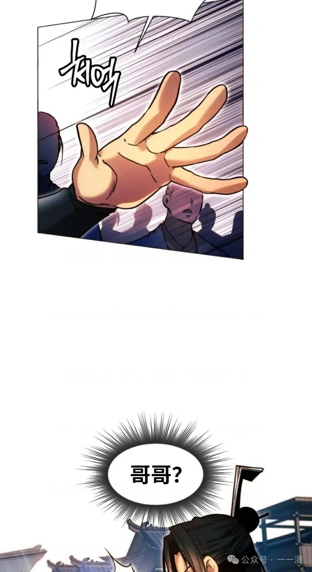 第31话 第39页