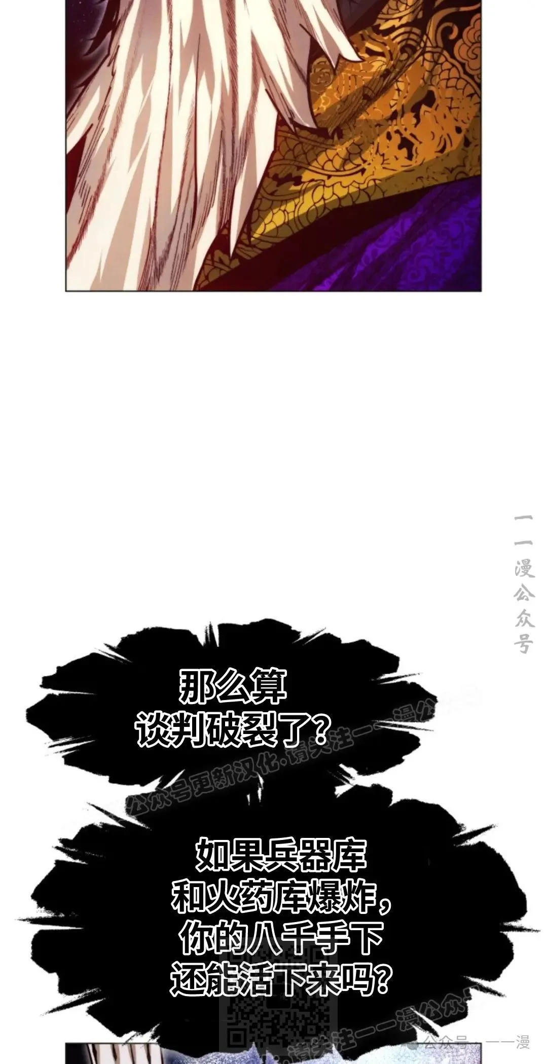 第41话 第59页