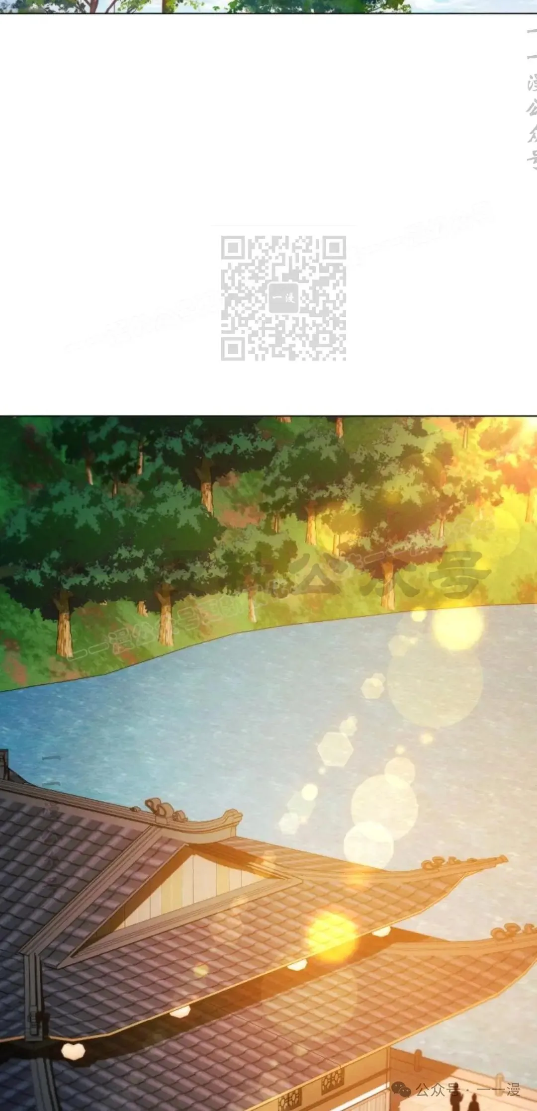 第41话 第116页