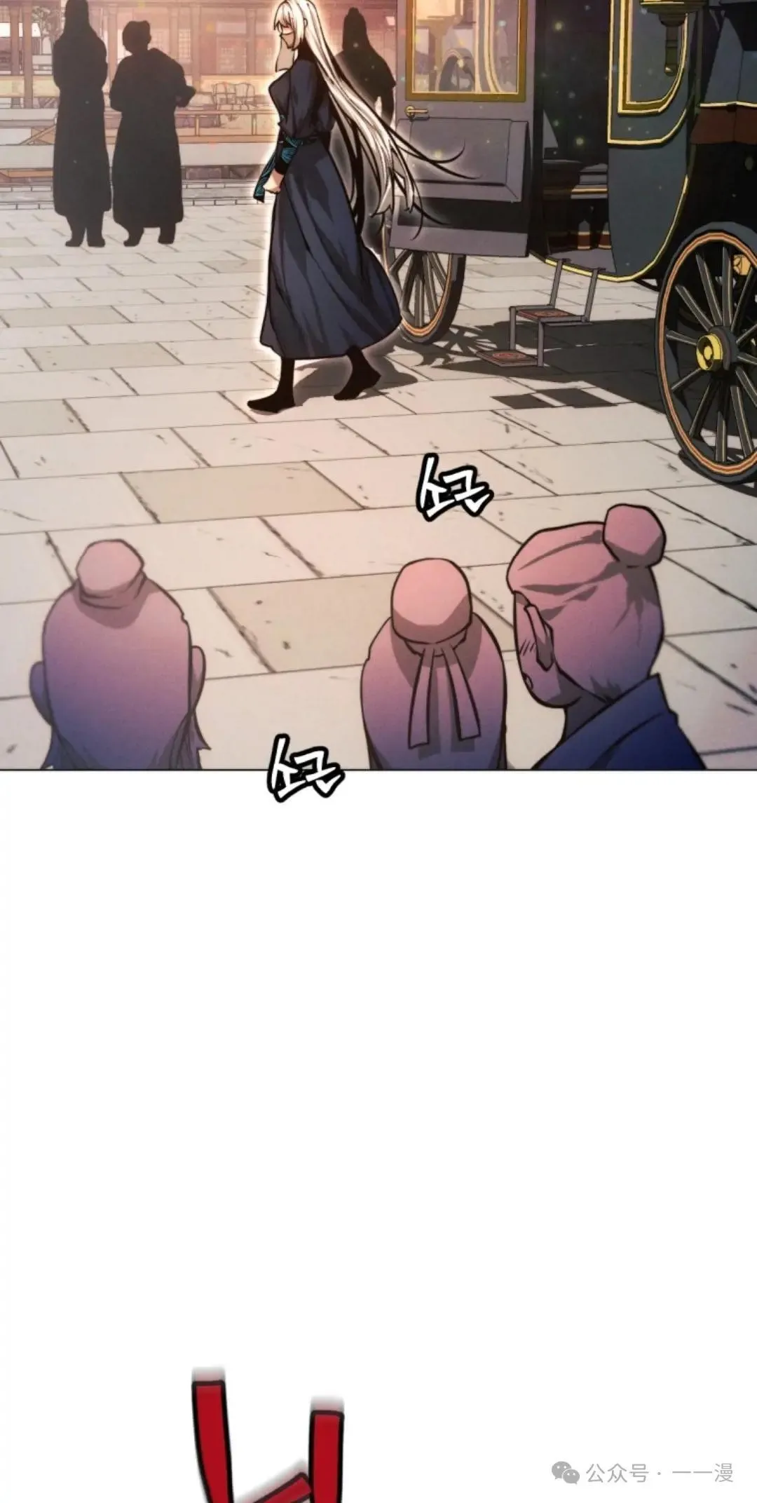 第48话 第48页