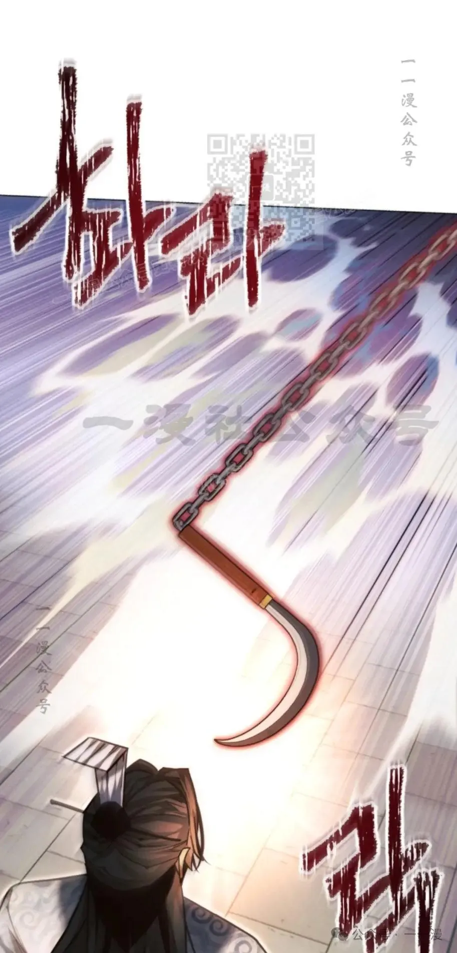 第49话 第1页