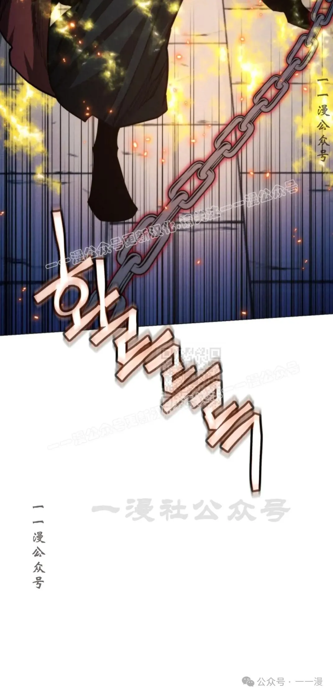 第49话 第7页