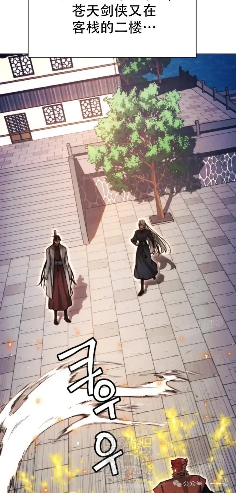 第49话 第9页