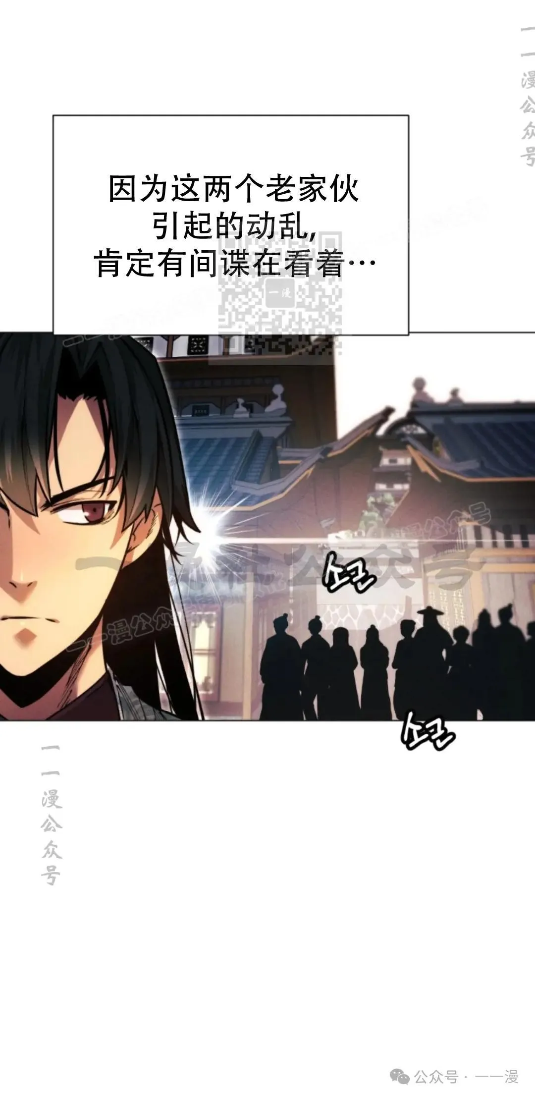 第49话 第16页