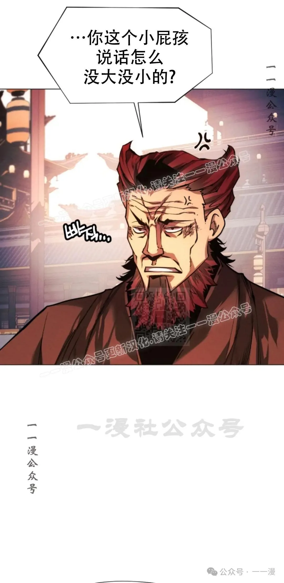 第49话 第17页