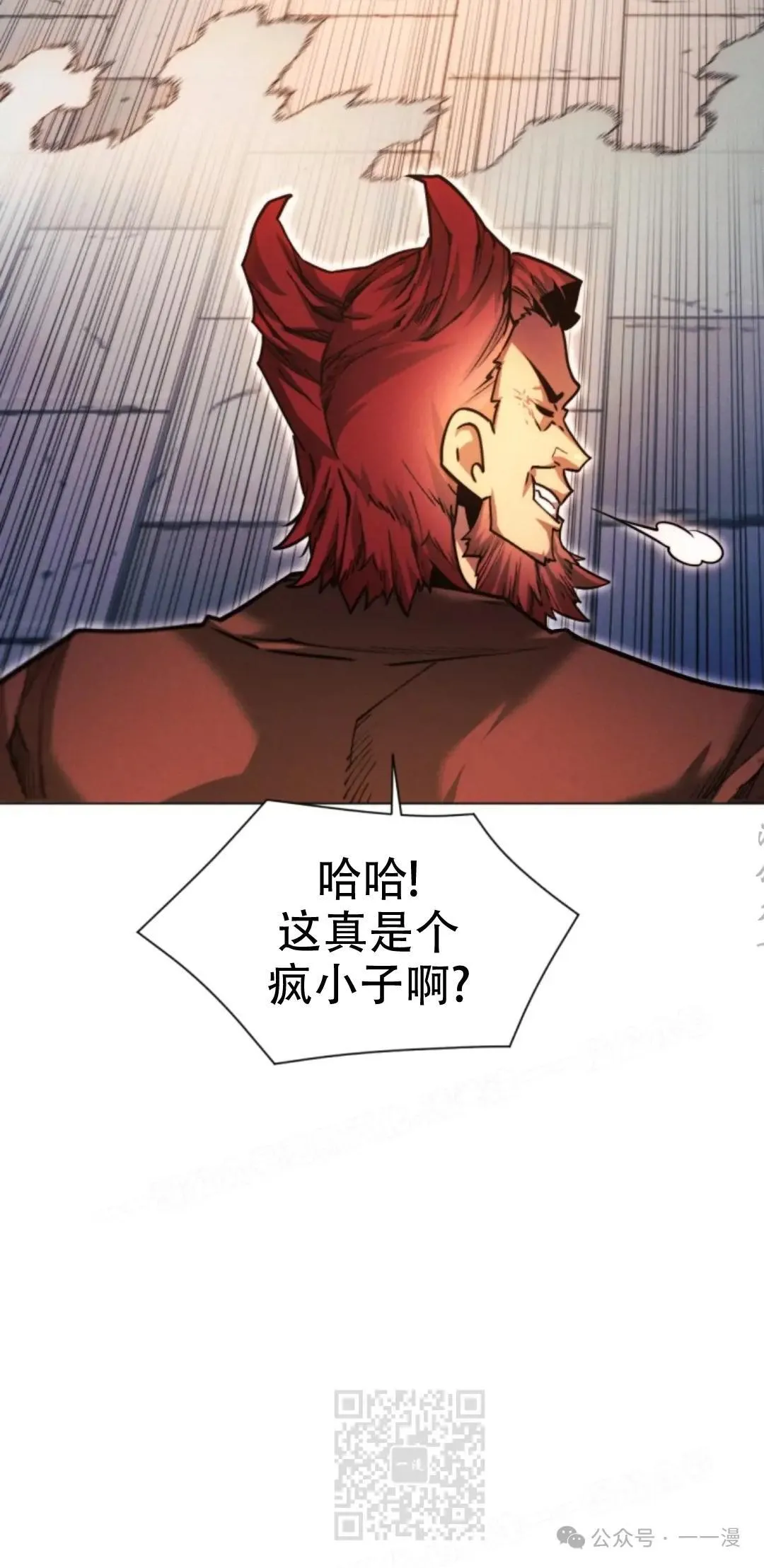 第49话 第19页