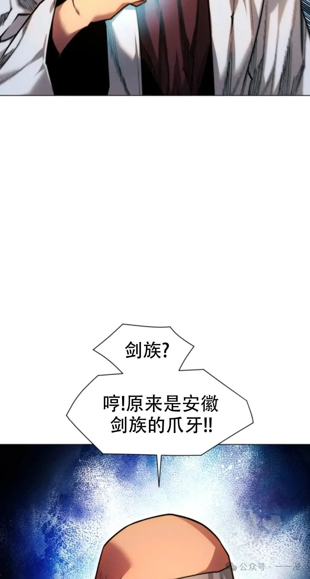 第49话 第22页