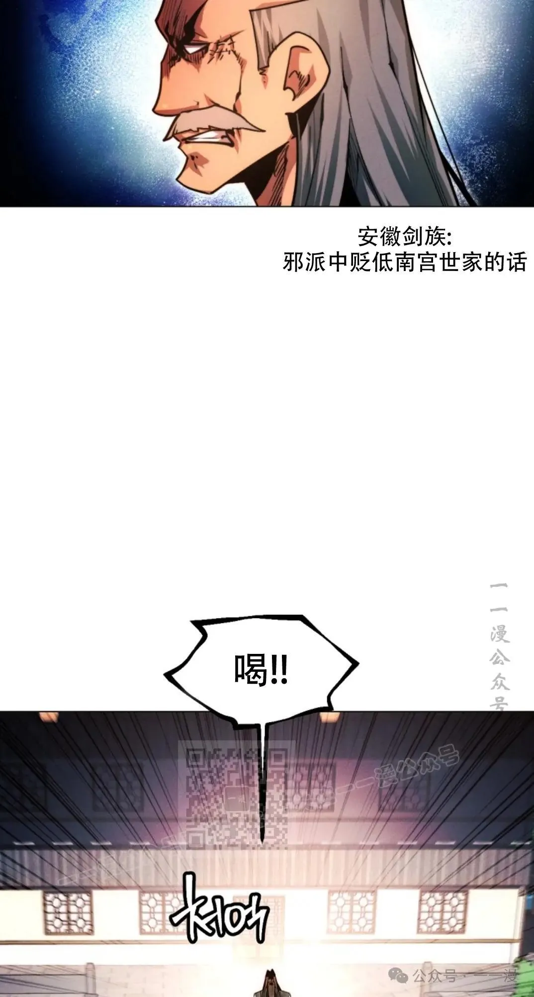 第49话 第23页
