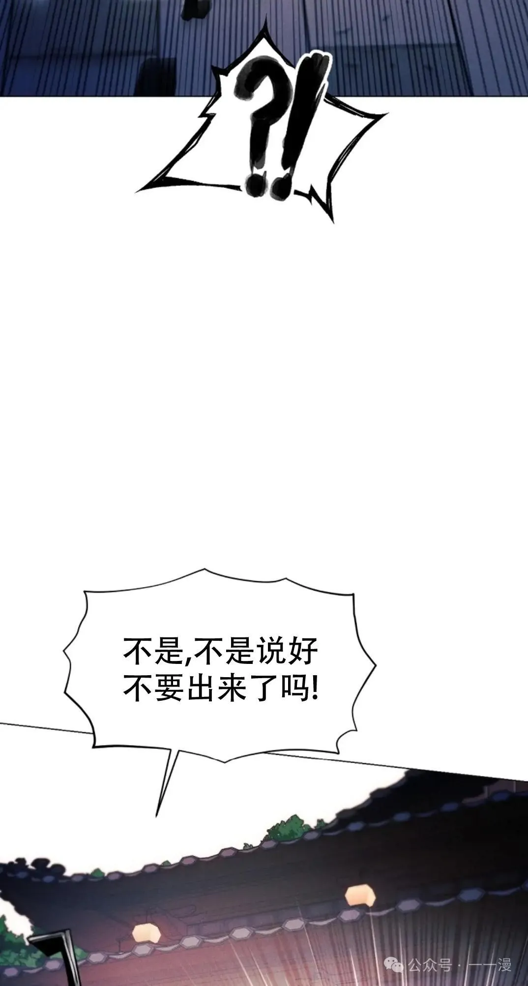 第49话 第25页