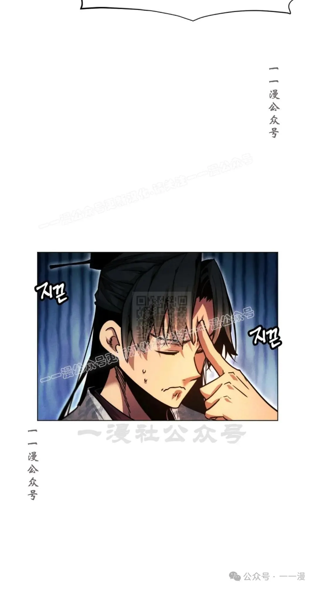 第49话 第27页