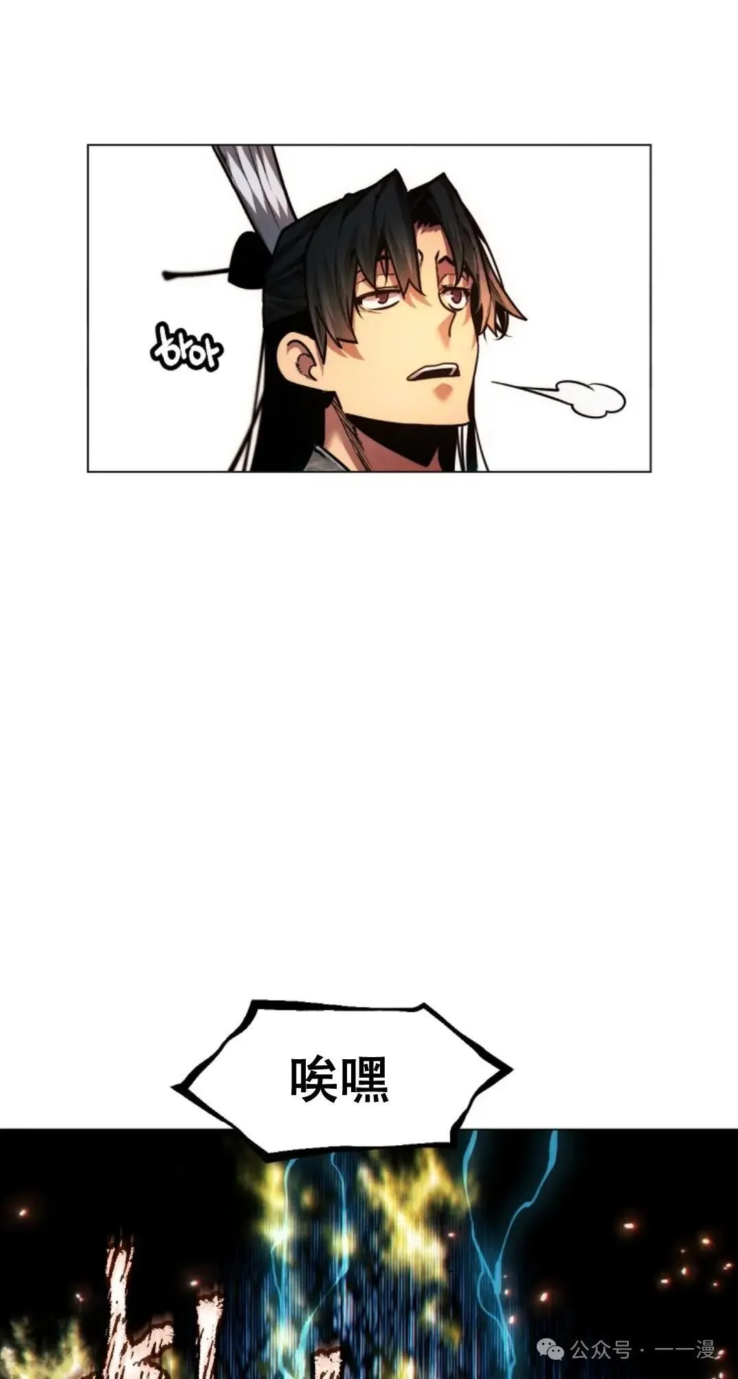 第49话 第28页
