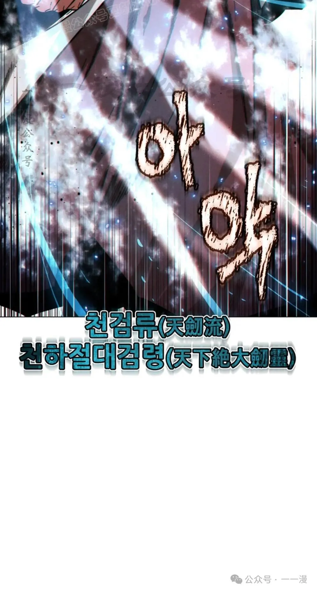 第49话 第30页