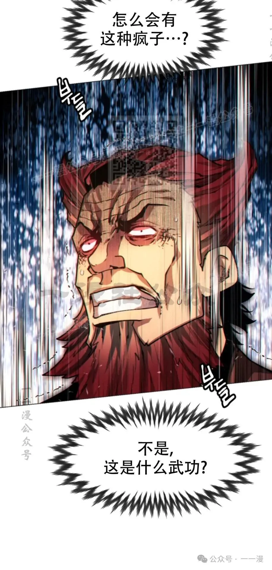 第49话 第36页