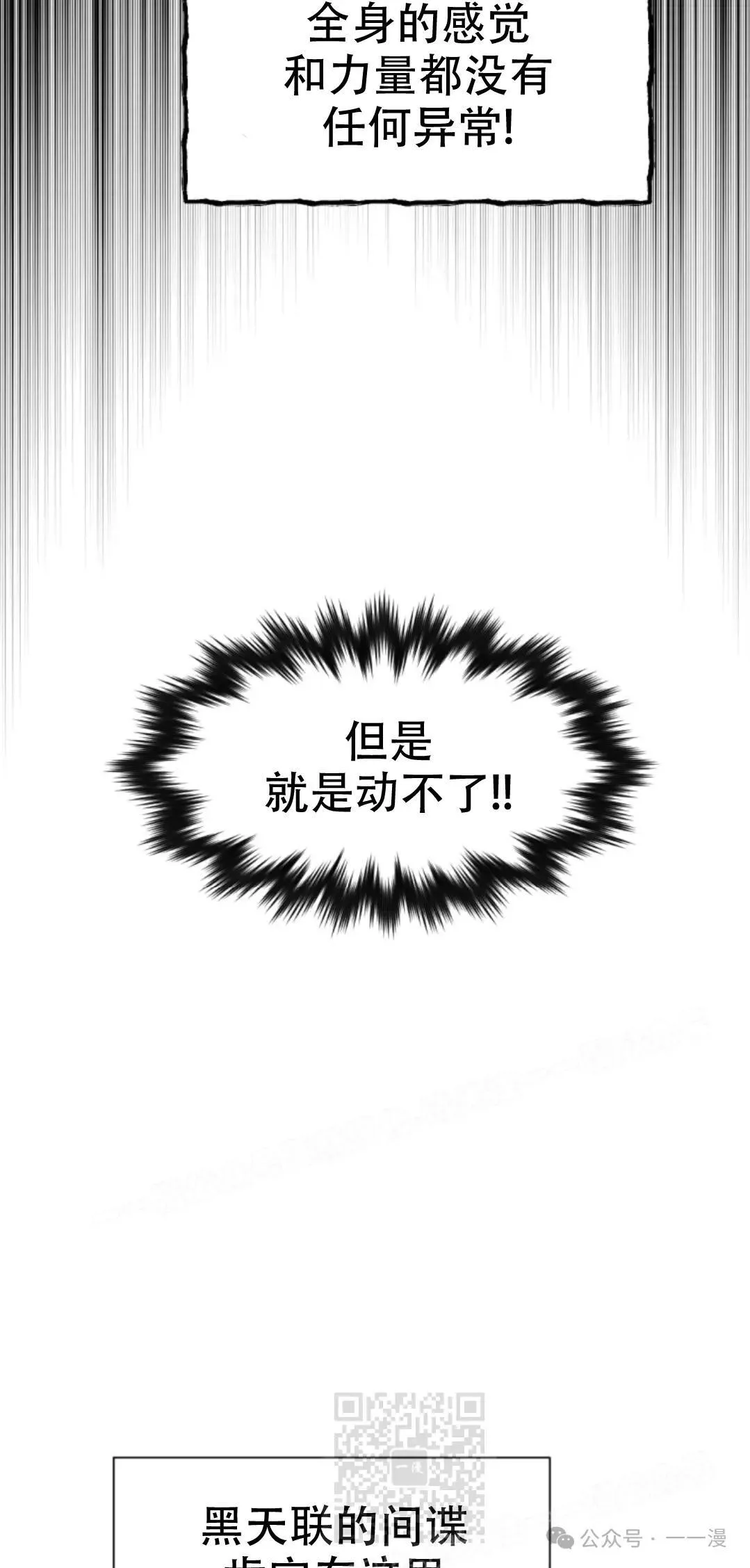 第49话 第39页