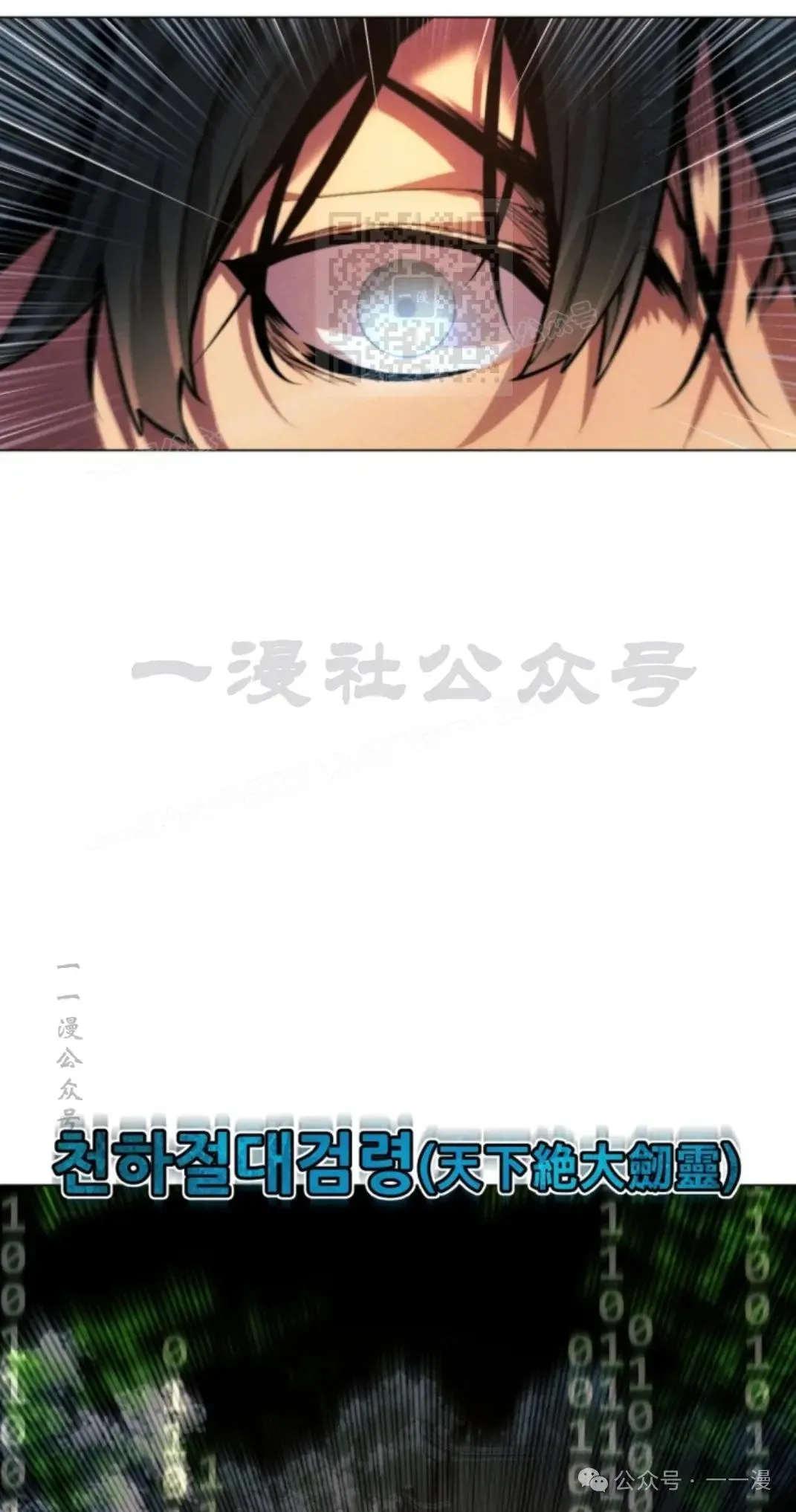 第49话 第41页