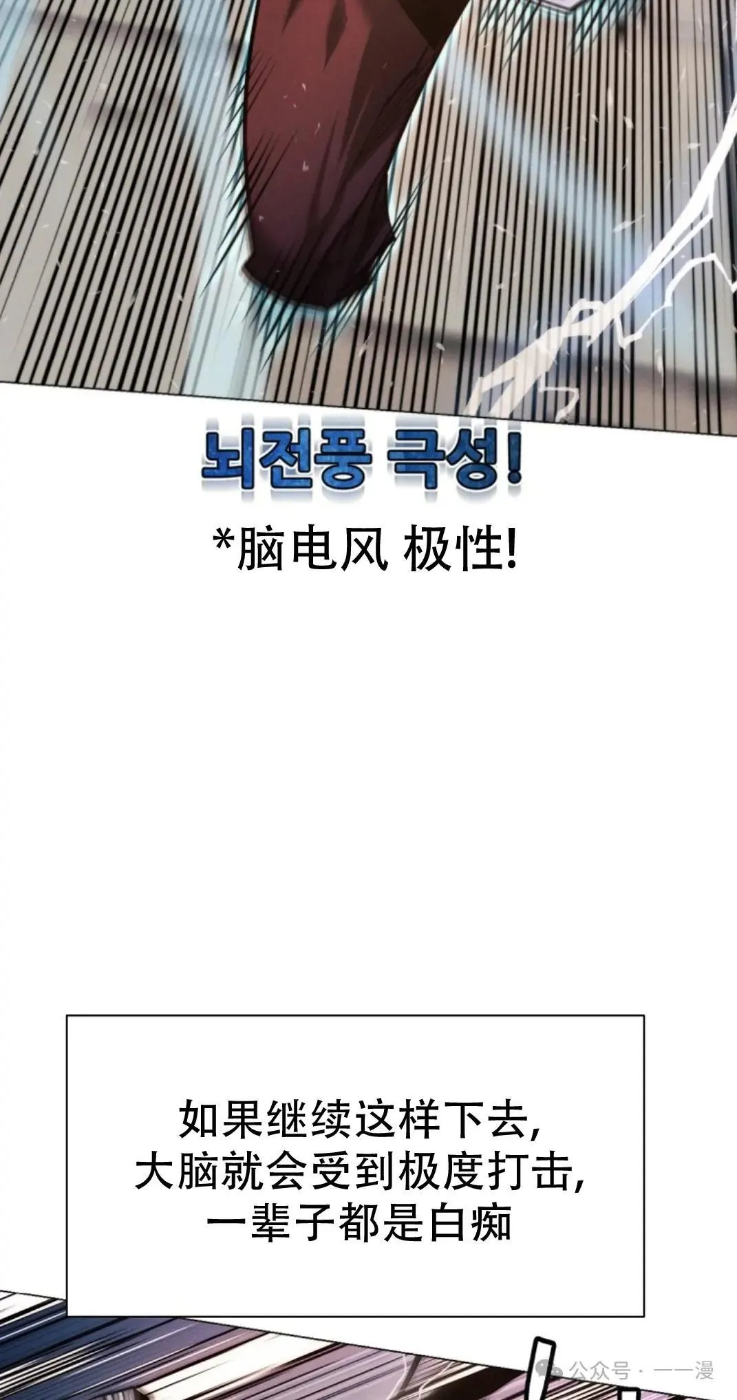 第49话 第45页