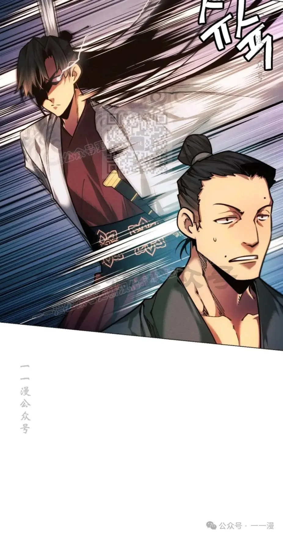 第49话 第46页