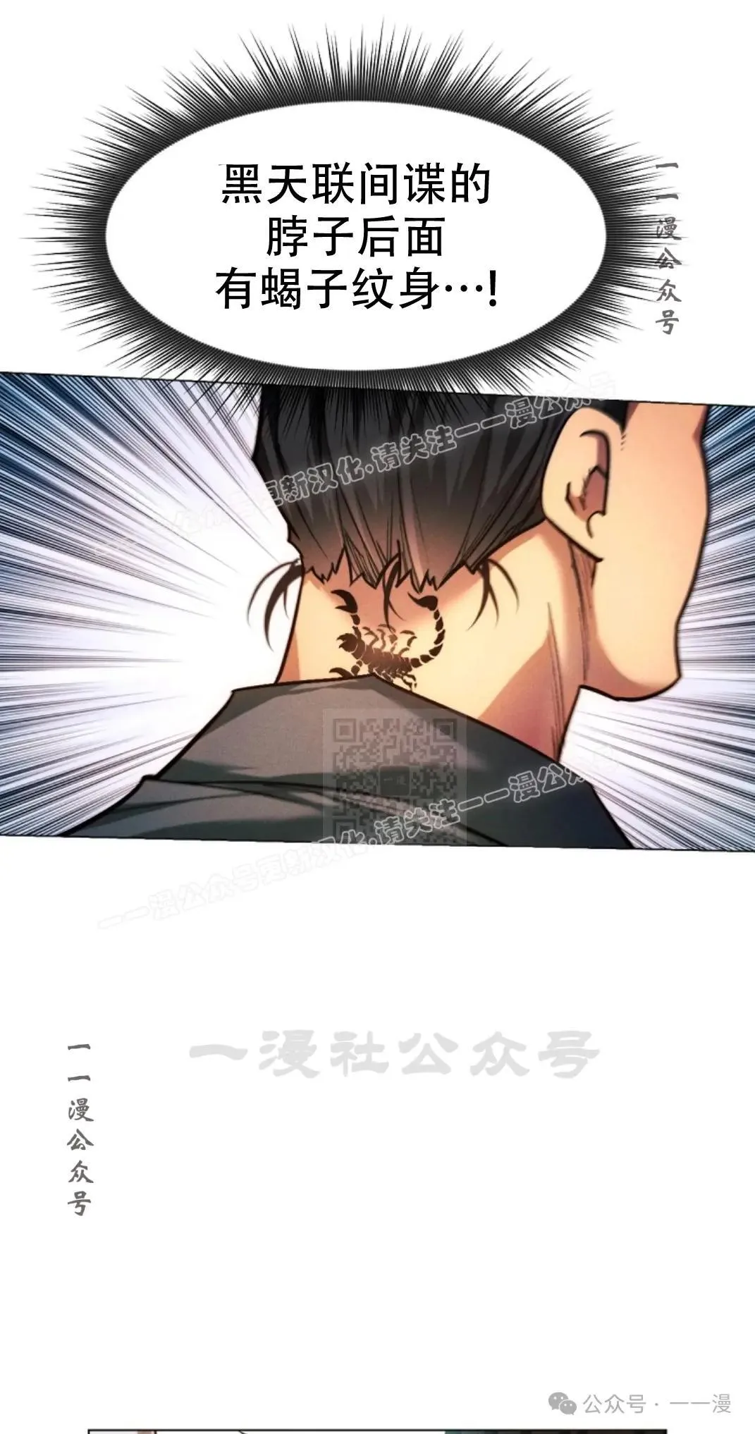 第49话 第47页