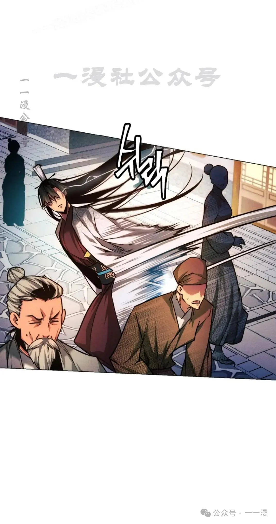 第49话 第50页