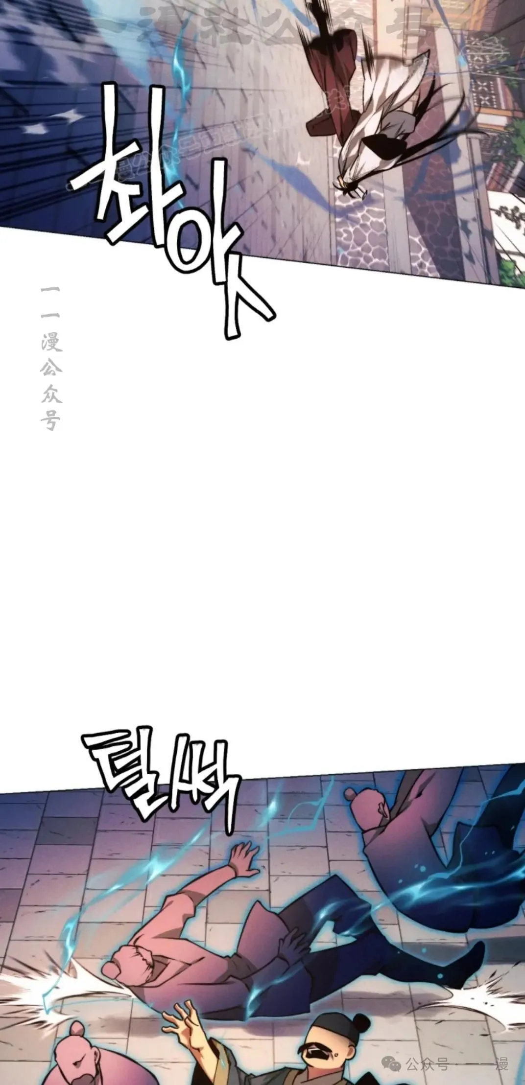 第49话 第54页