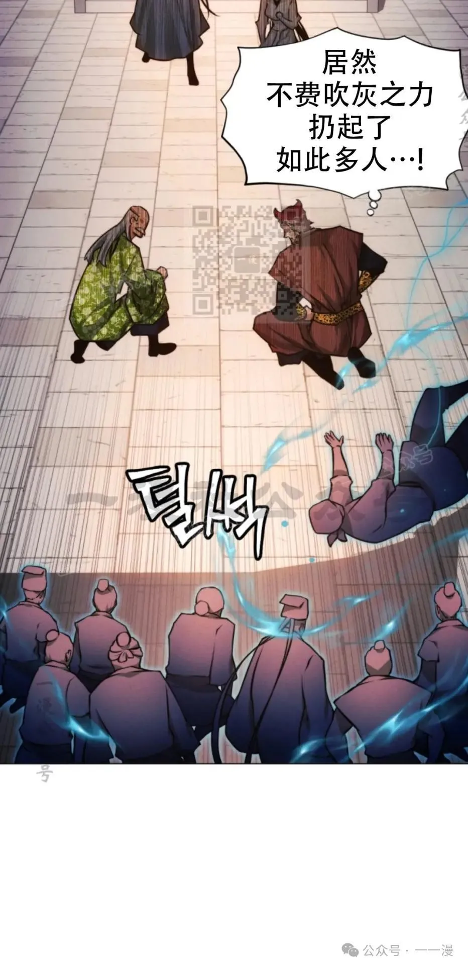 第49话 第56页