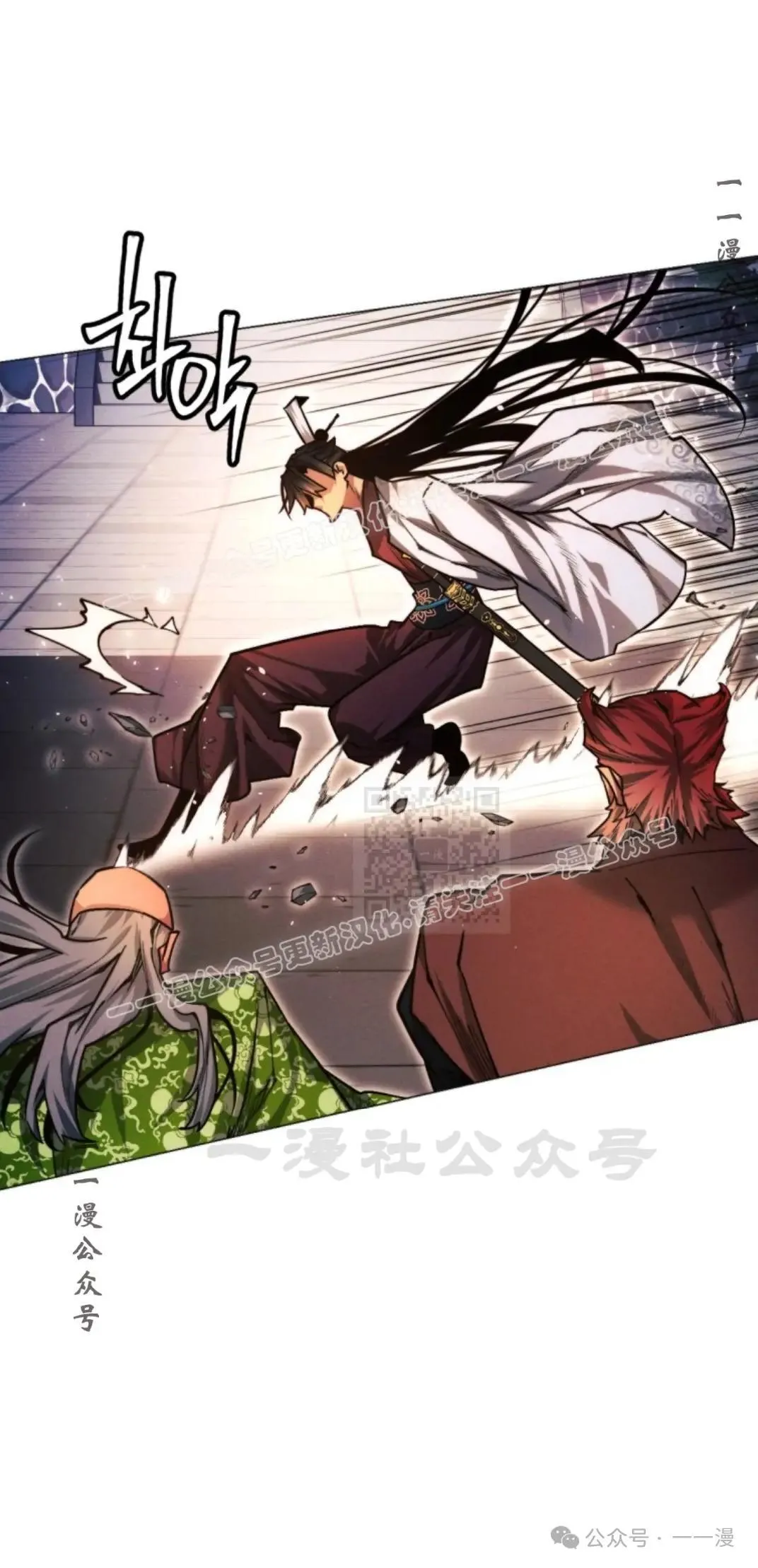 第49话 第57页