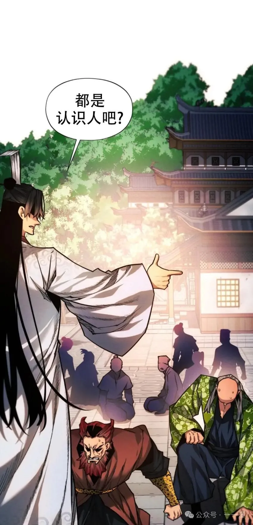 第49话 第58页