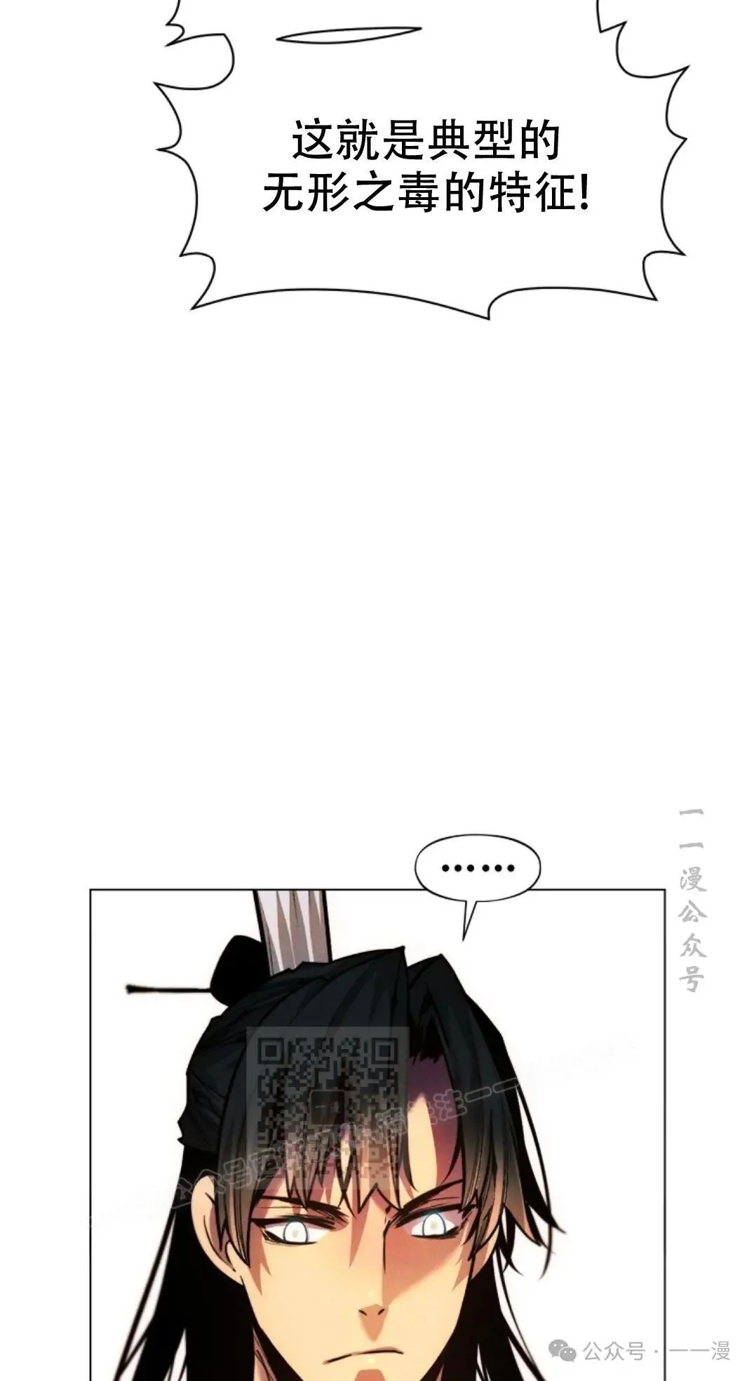 第49话 第63页