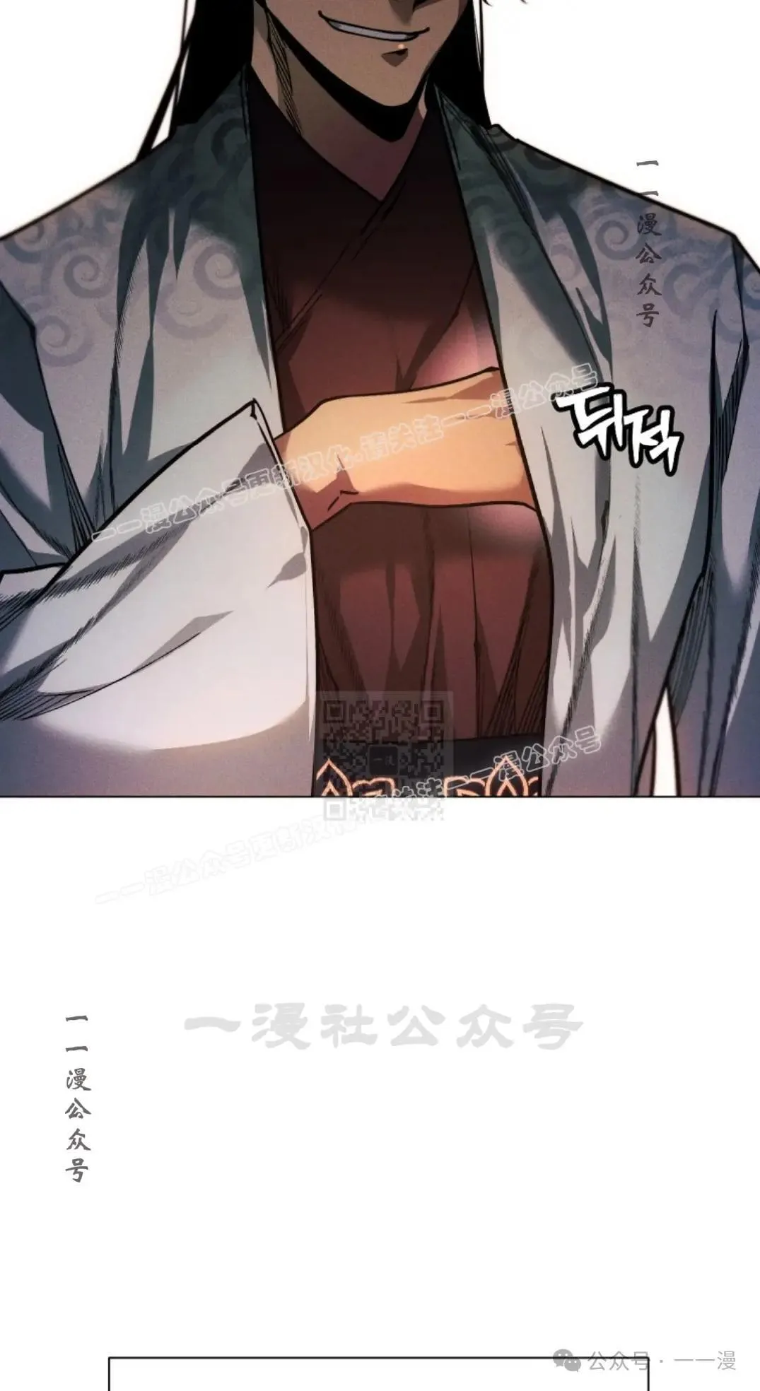 第49话 第67页