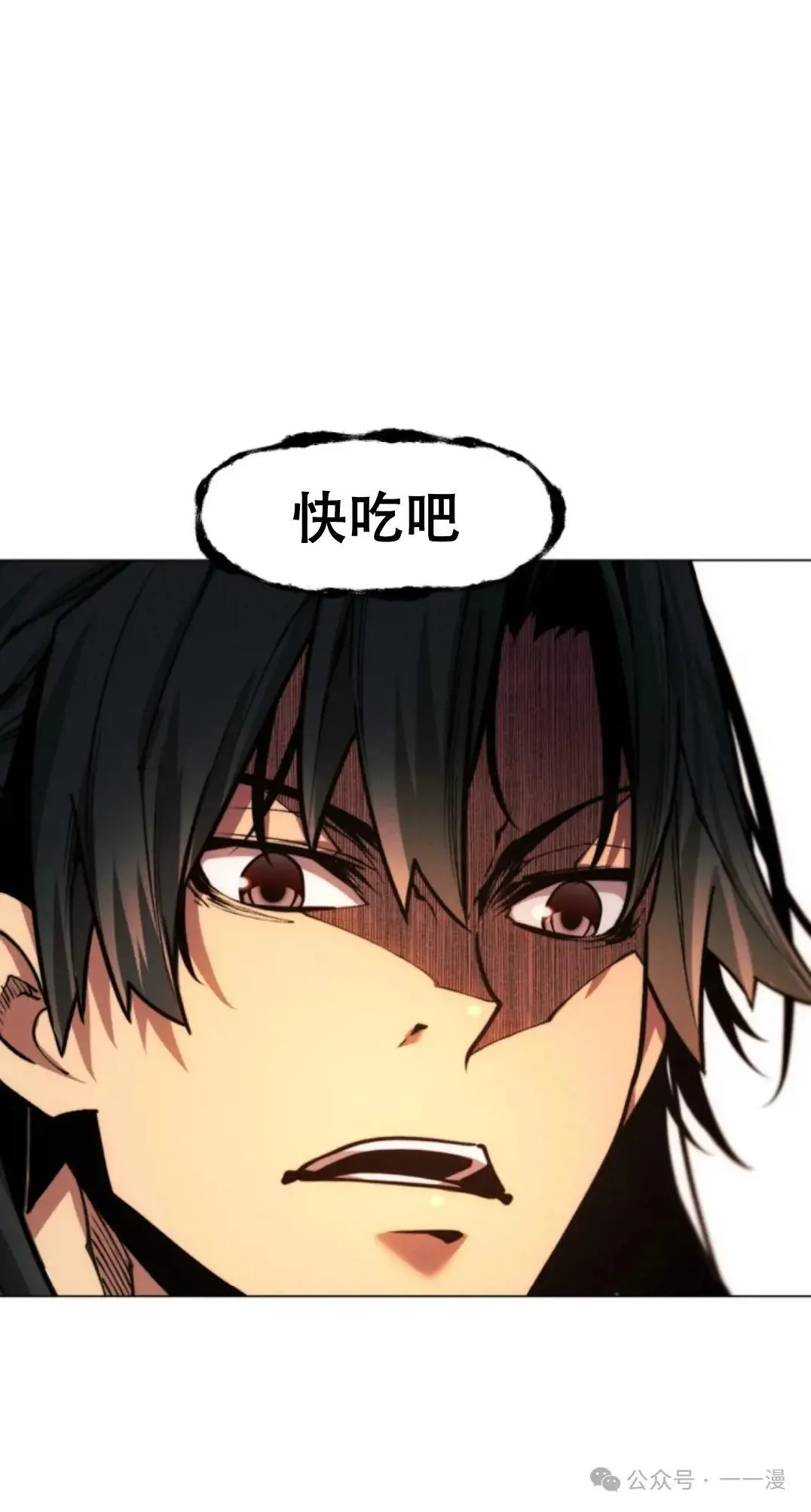 第49话 第75页