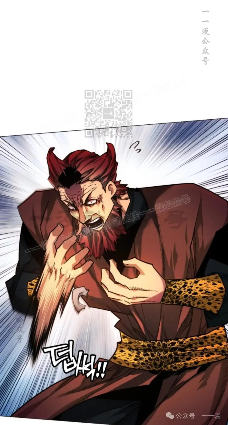 第49话 第76页