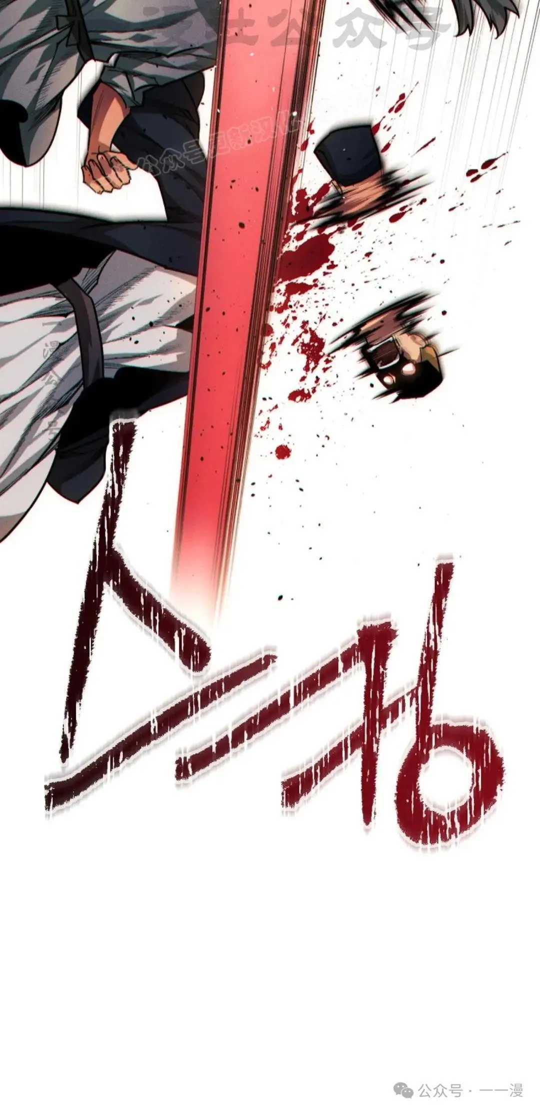 第49话 第84页