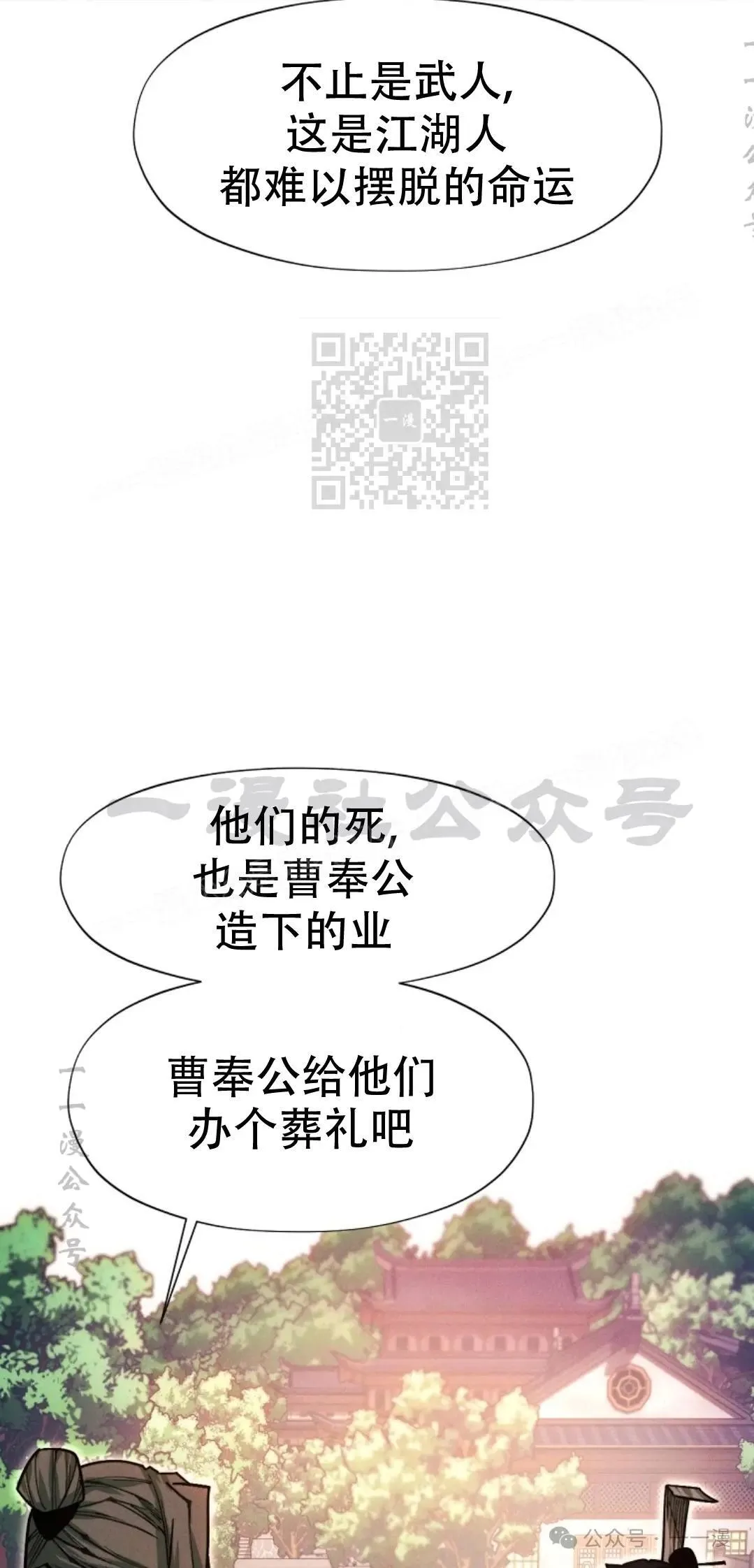 第49话 第96页