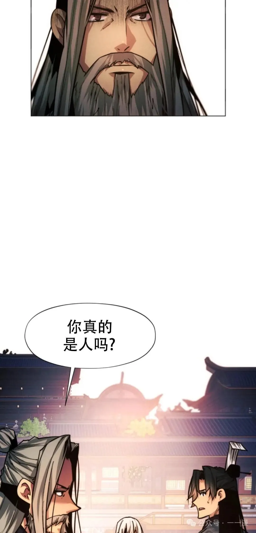 第49话 第98页