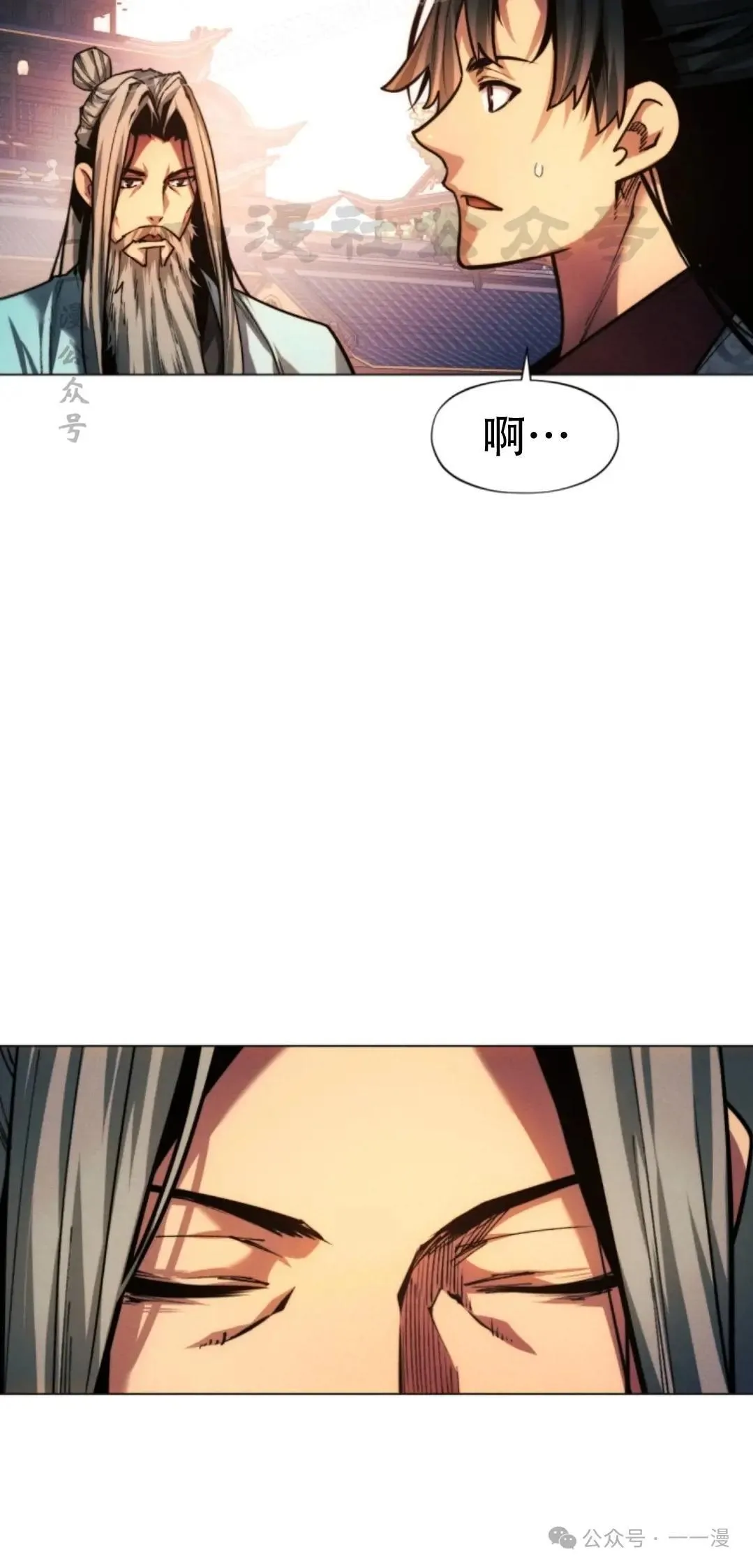 第49话 第100页