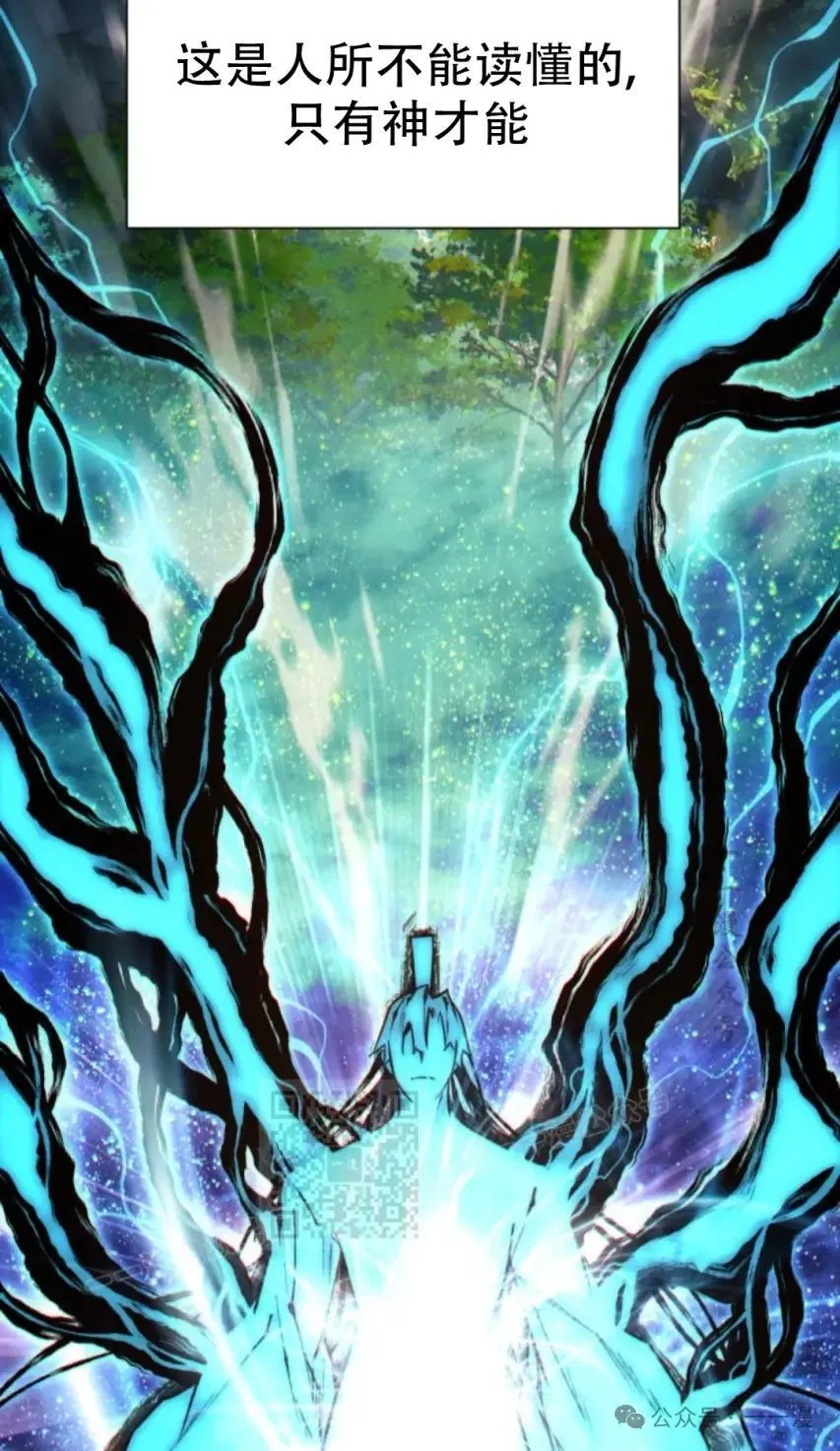第49话 第103页
