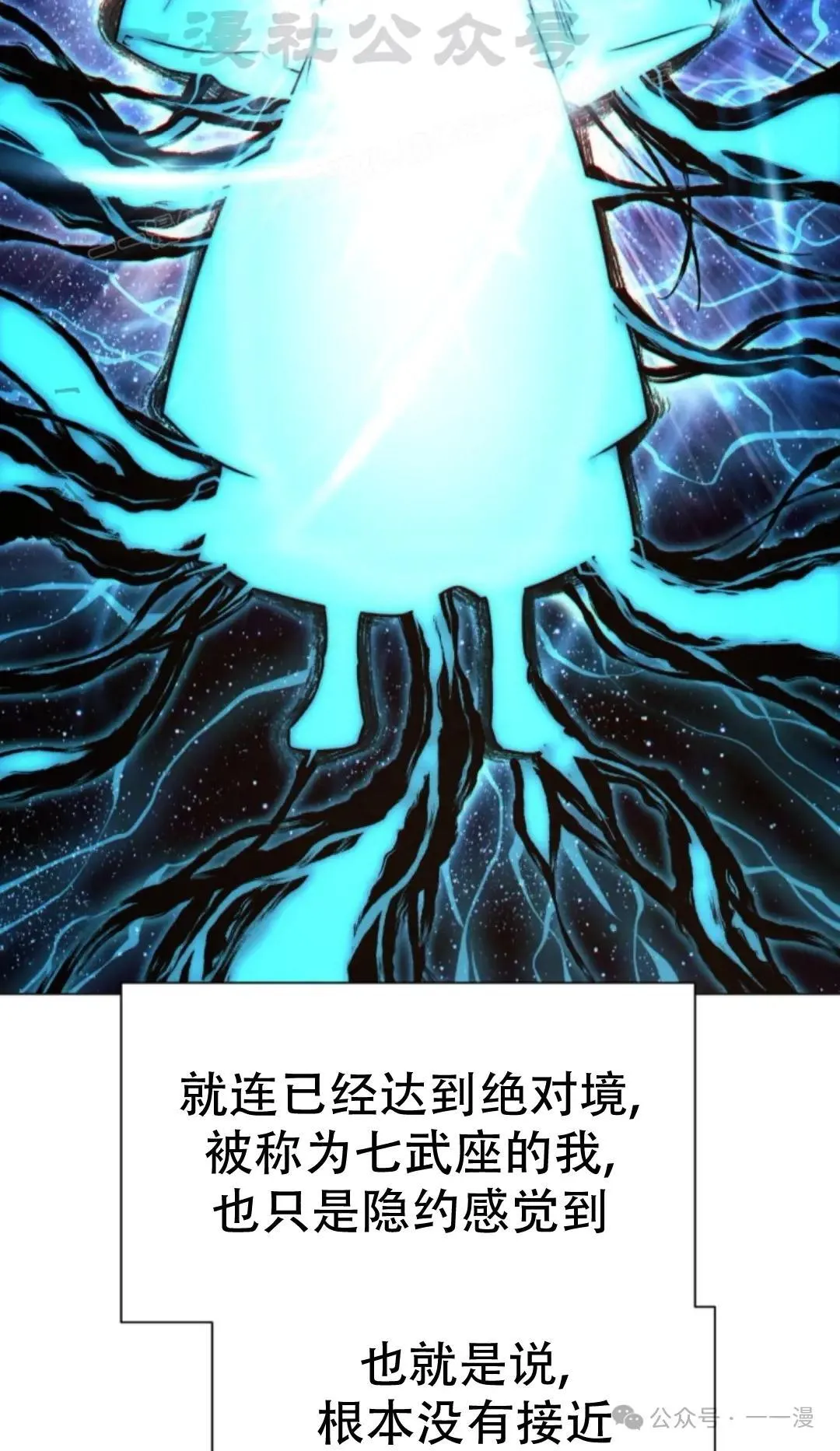 第49话 第104页