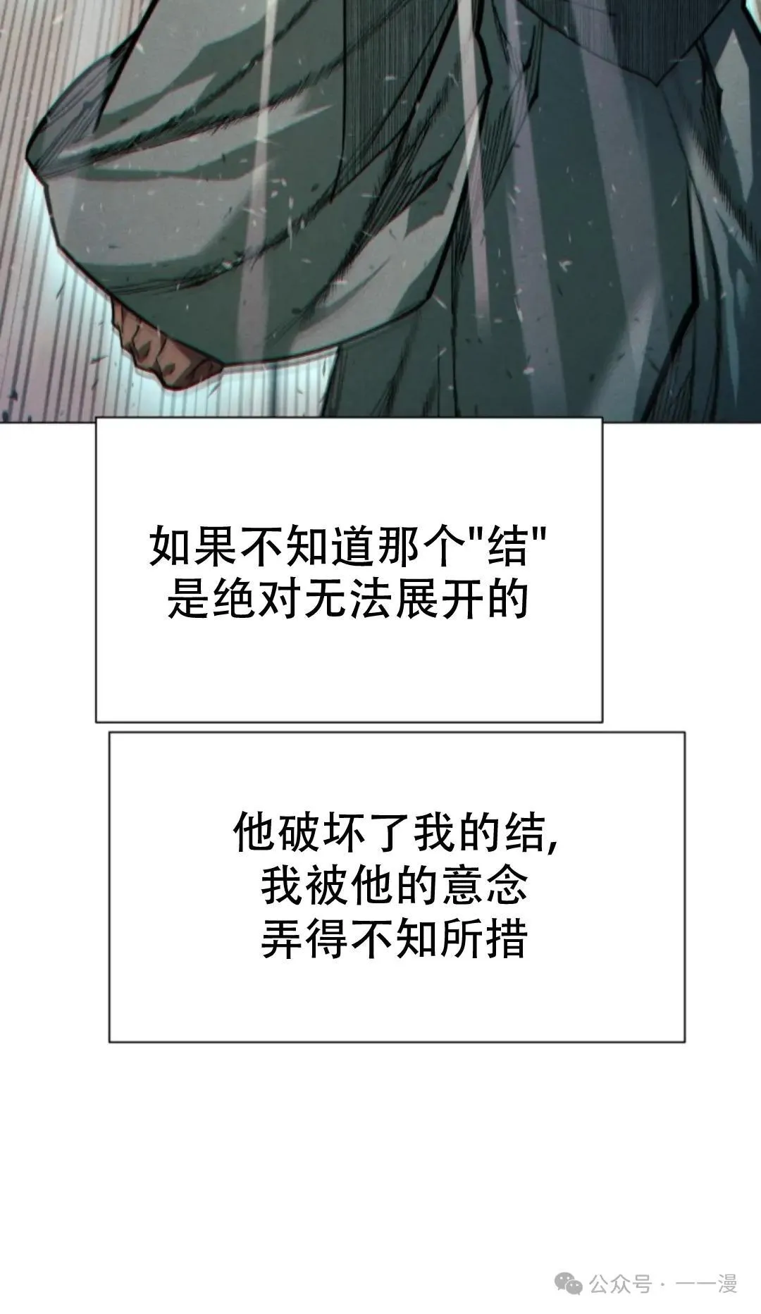 第49话 第108页
