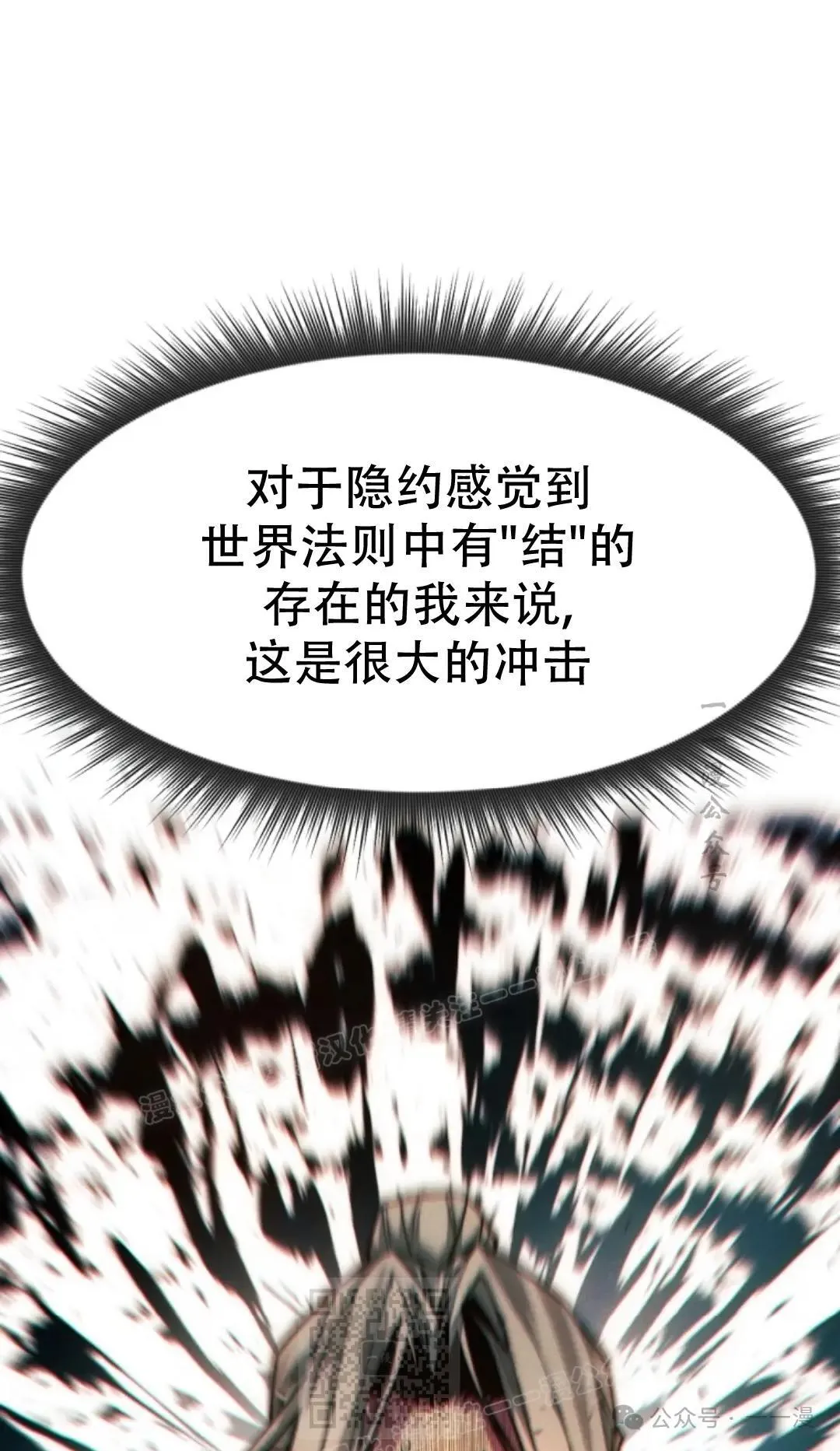 第49话 第109页