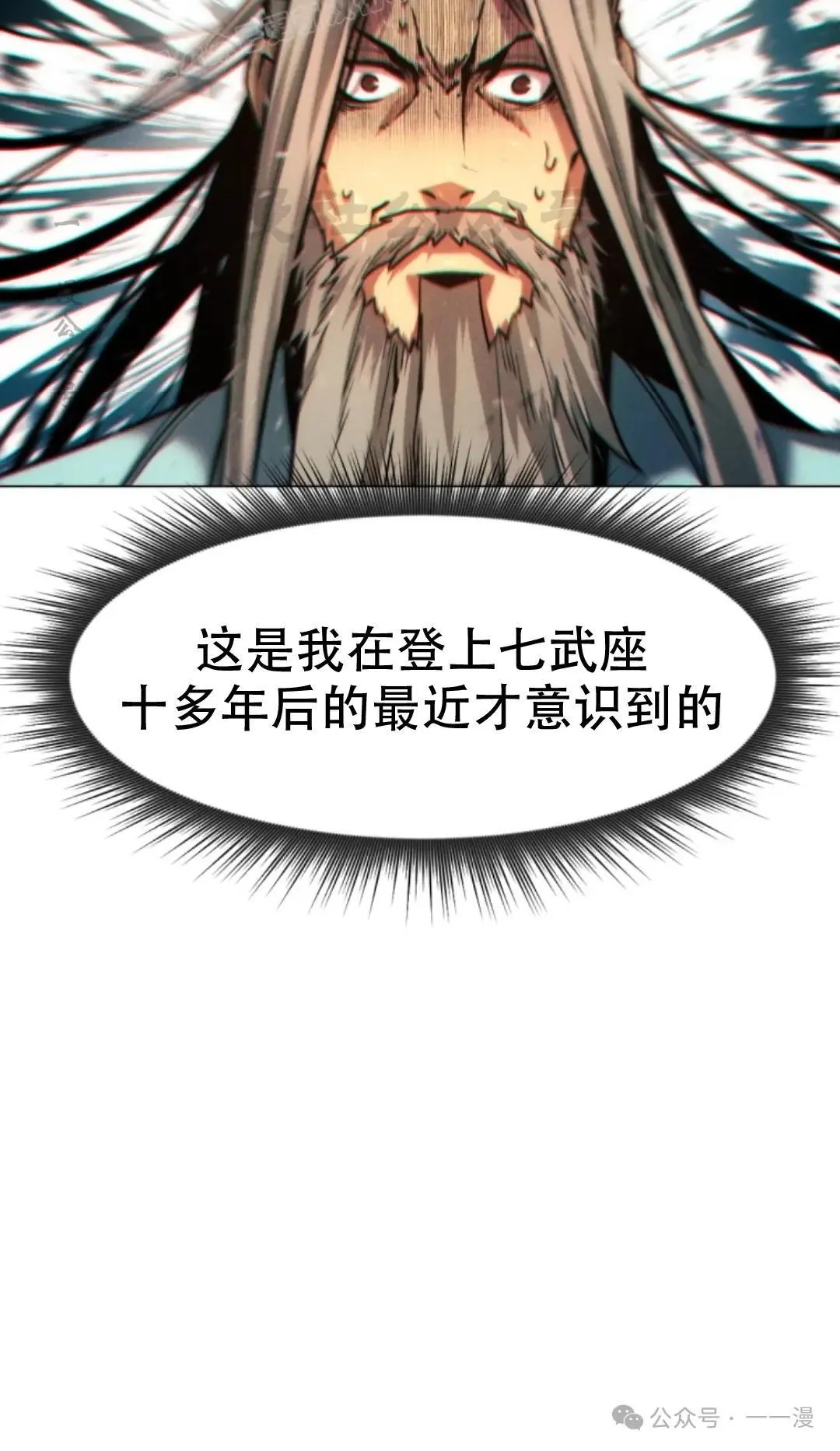 第49话 第110页
