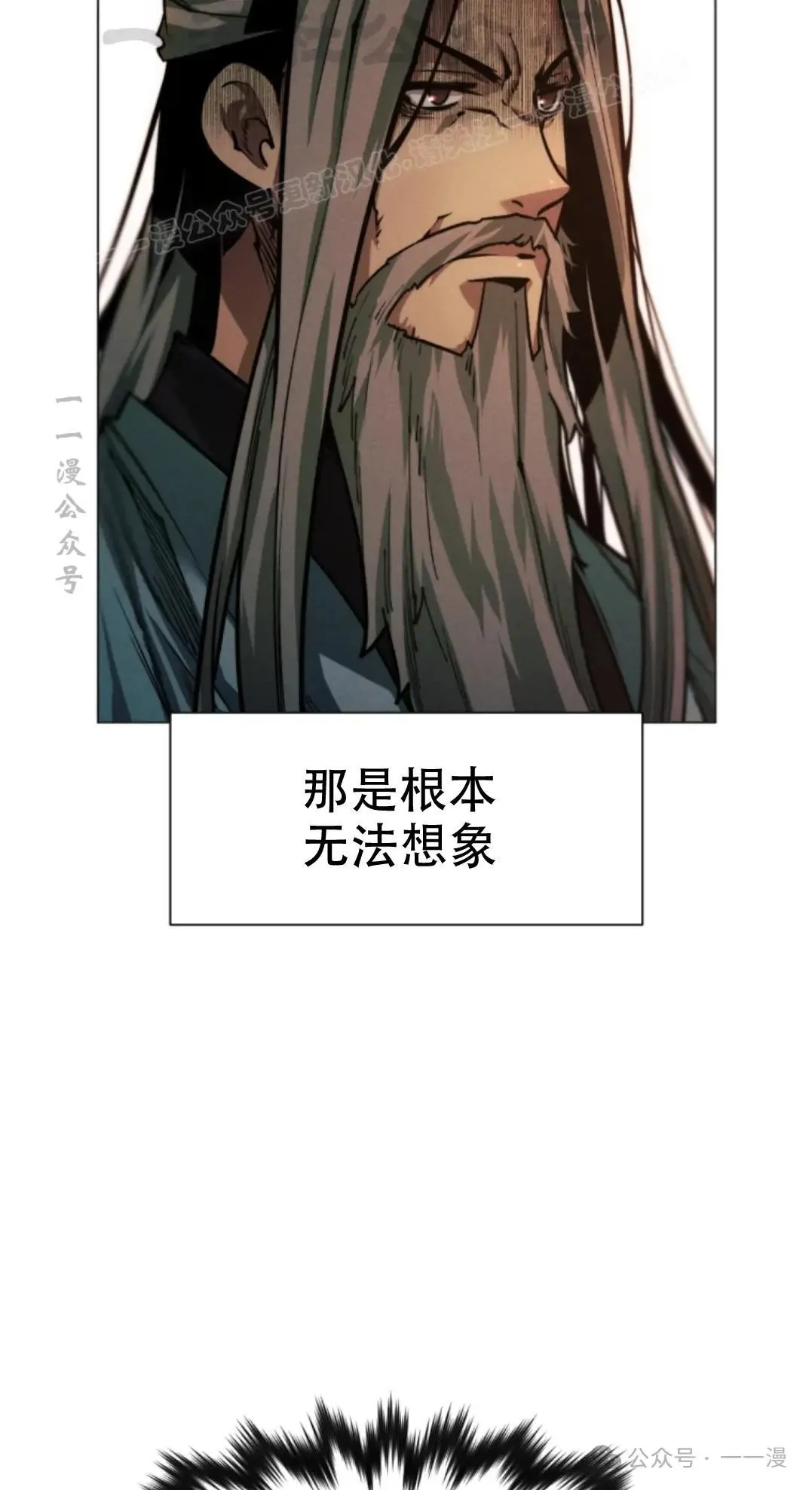 第49话 第114页