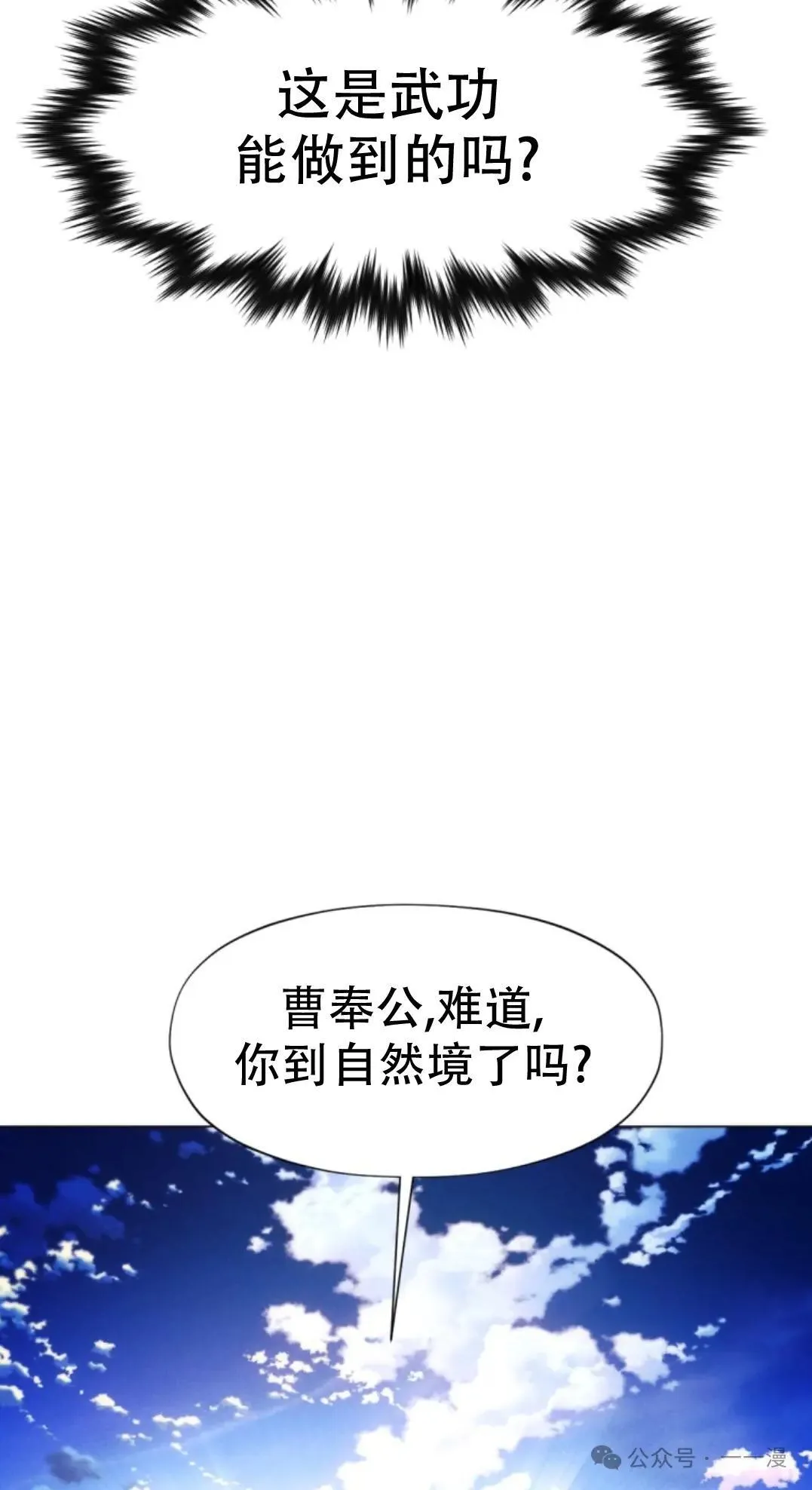 第49话 第115页