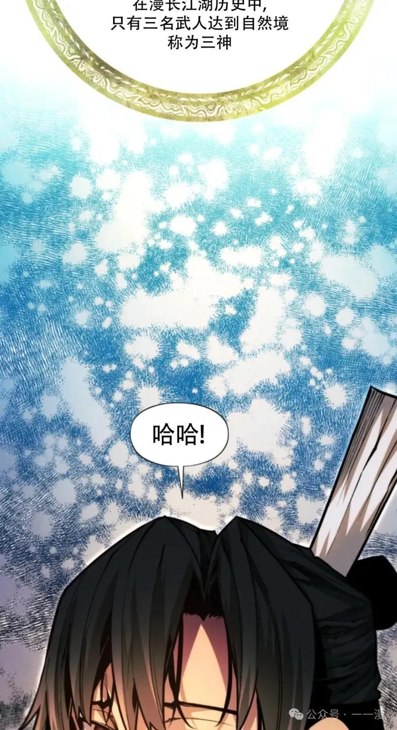 第49话 第118页